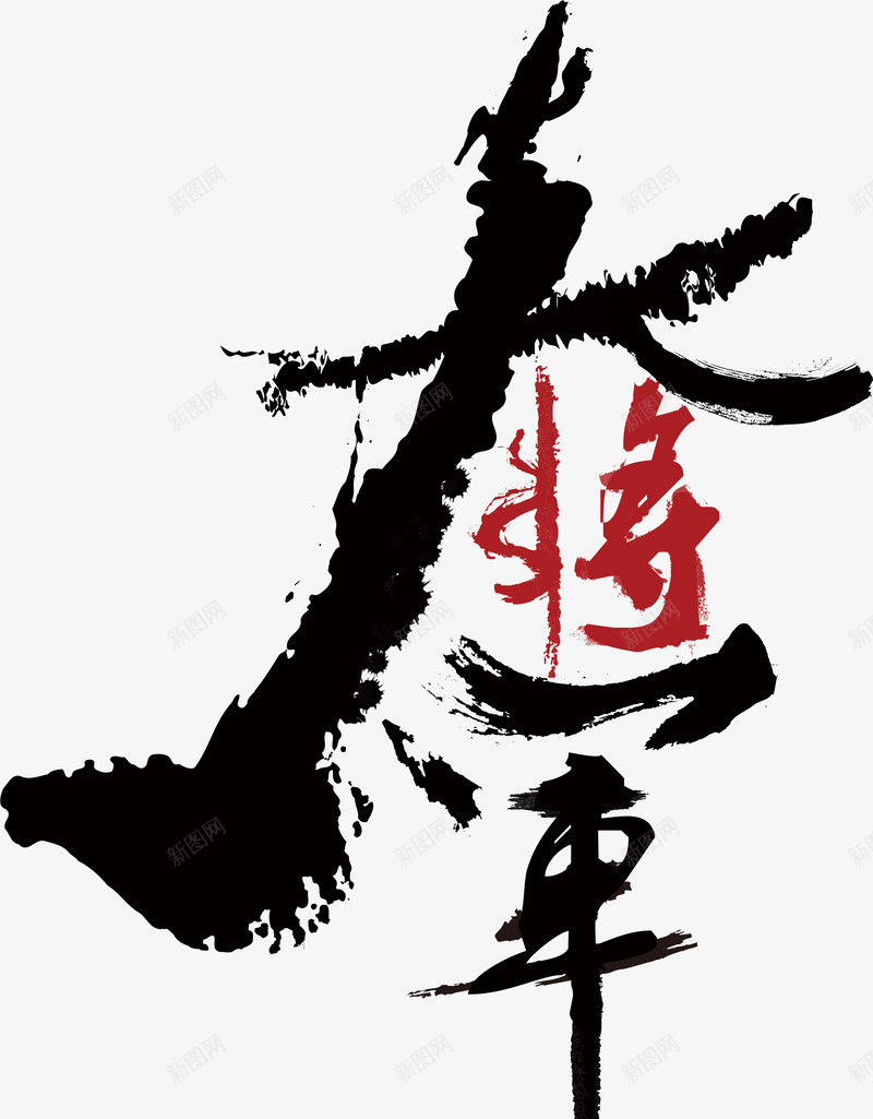 组5拷贝2png免抠素材_88icon https://88icon.com 拷贝