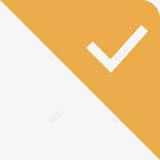 上角对勾svg_88icon https://88icon.com 上角