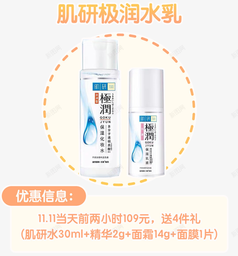 双11最后冲刺大便宜01元起速度冲薅羊毛大军快来png免抠素材_88icon https://88icon.com 最后 冲刺 大便 便宜 元起 速度 冲薅 羊毛 大军 快来