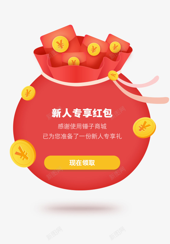 锤子商城坚果手机坚果Pro3手机坚果R1手机png免抠素材_88icon https://88icon.com 坚果 手机 锤子 商城