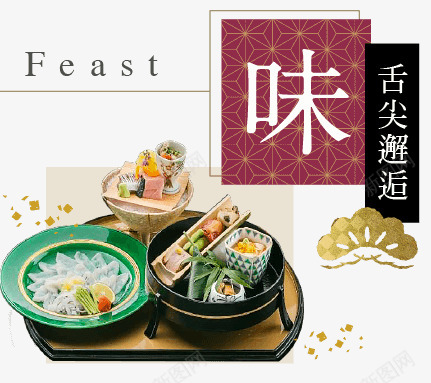 北九州旅游星悦山口神之岛宫岛五日利百加旅行社png免抠素材_88icon https://88icon.com 九州 旅游 星悦 山口 神之 岛宫 五日 百加 旅行社