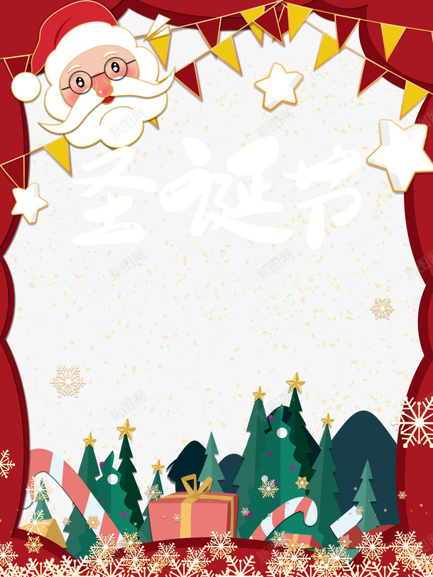 圣诞节圣诞老人星星圣诞树礼盒雪花psd免抠素材_88icon https://88icon.com 圣诞节 圣诞老人 星星 圣诞树 礼盒 雪花