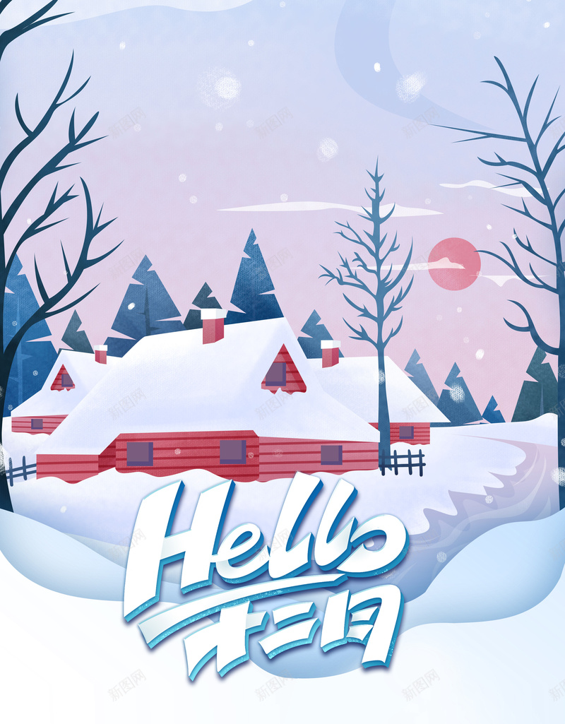 Hello十二月艺术字手绘雪地元素图psd设计背景_88icon https://88icon.com Hello 十二月 艺术字 手绘 雪地 元素图 树枝装饰 冬天背景