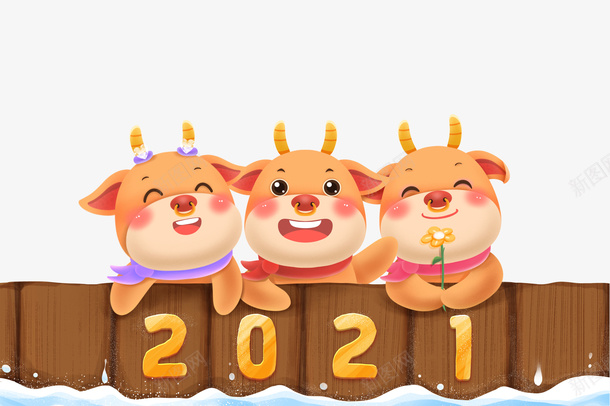 2021牛牛兄妹png免抠素材_88icon https://88icon.com 2021 哥哥妹妹 字体设计 新年元素 牛年大吉 牛插画