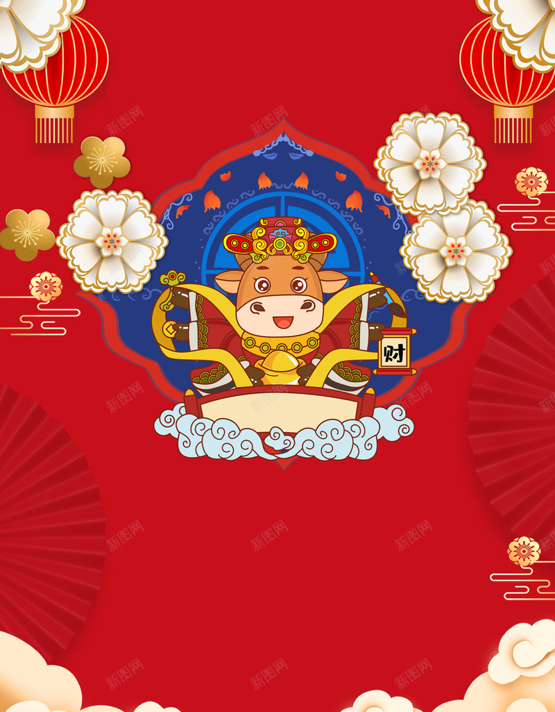 手绘灯笼牛年手绘背景图psd设计背景_88icon https://88icon.com 牛年 元旦 春节 剪纸花 灯笼 生肖背景 云纹 云 新春
