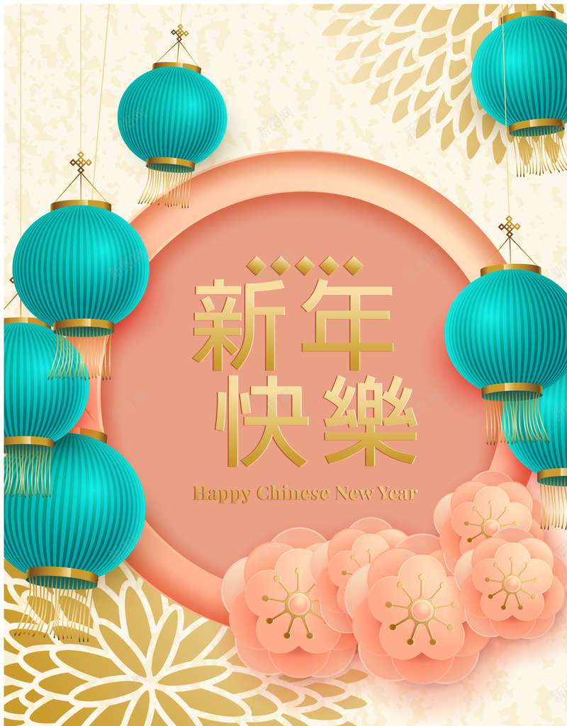 灯笼矢量装饰新年快乐元素图ai设计背景_88icon https://88icon.com 灯笼 装饰元素 新年快乐 花朵装饰 矢量元素 底纹 新春 春节 元旦