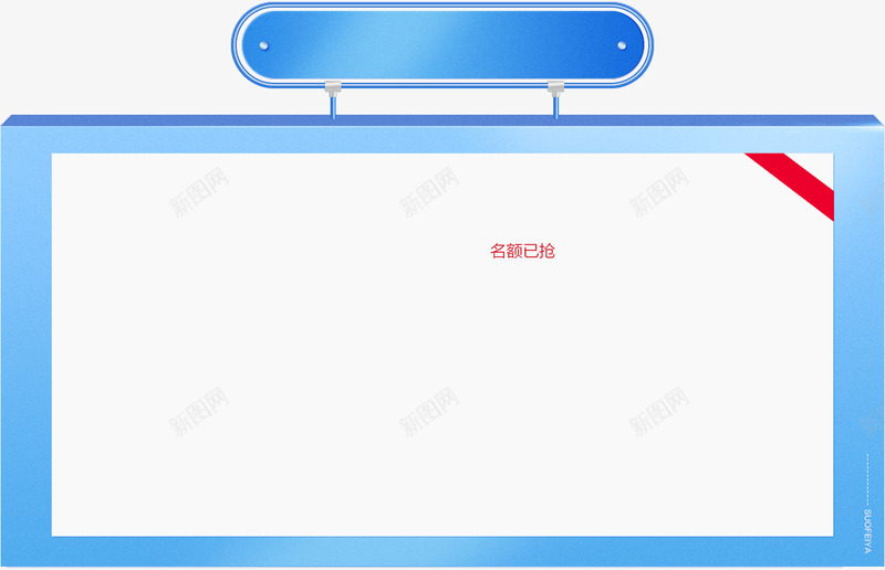 奇遇618乐造未来家png免抠素材_88icon https://88icon.com 奇遇 乐造 未来家