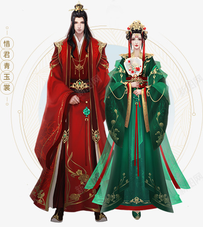 惜君青玉裳png免抠素材_88icon https://88icon.com 惜君 青玉