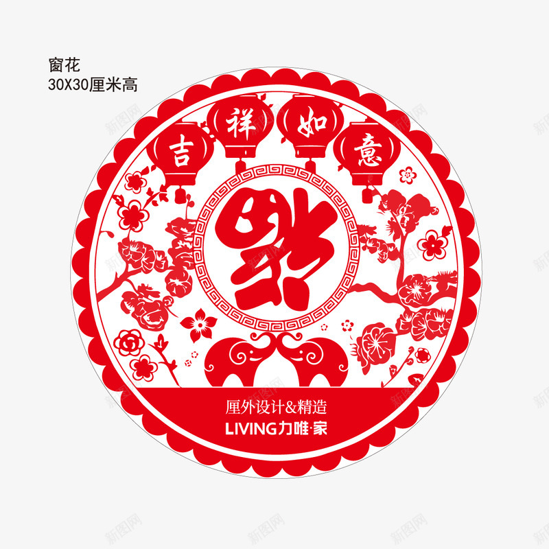 鼠年窗贴png免抠素材_88icon https://88icon.com 鼠年 窗贴