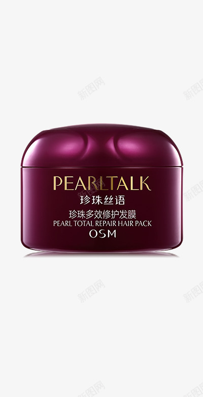 珍珠多效修护发膜png免抠素材_88icon https://88icon.com 珍珠 多效 修护 护发