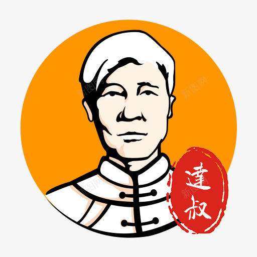 私房菜logo的搜索结果360png免抠素材_88icon https://88icon.com 私房 搜索结果