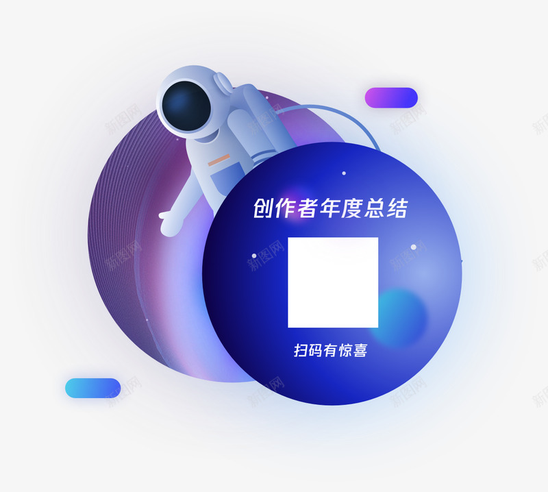 专栏云社区腾讯云png免抠素材_88icon https://88icon.com 专栏 社区 腾讯