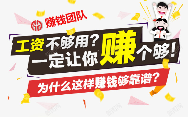 事实派png免抠素材_88icon https://88icon.com 事实 实派