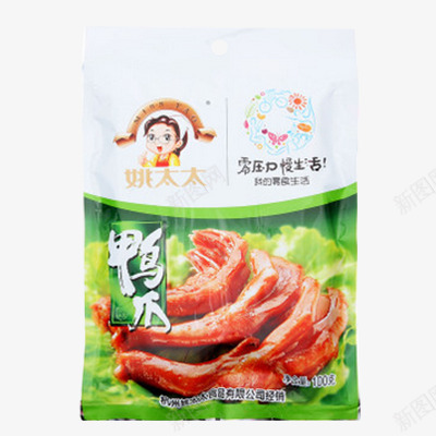 姚太太鸭爪png免抠素材_88icon https://88icon.com 姚太太 太太 鸭爪