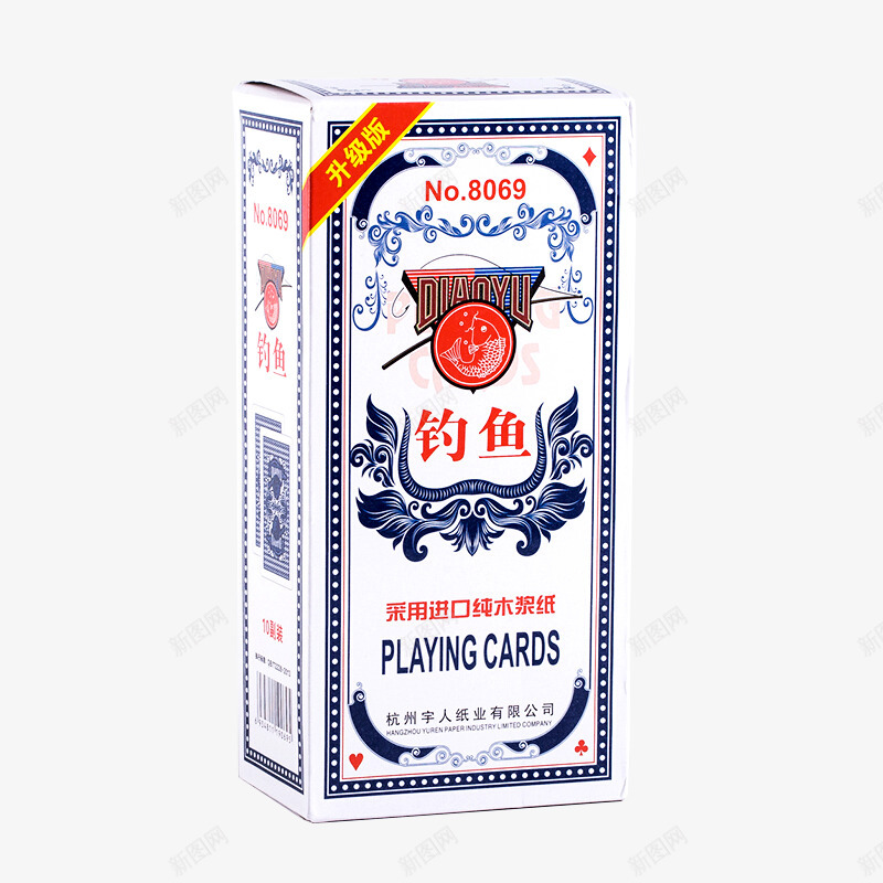 100003969432钓鱼娱乐扑克纸牌png免抠素材_88icon https://88icon.com 钓鱼 娱乐 扑克 纸牌