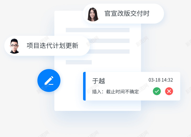 亿方云企业网盘文件共享网盘企业云盘高效团队协作云存png免抠素材_88icon https://88icon.com 亿方 企业网 文件 共享 网盘 企业 高效 团队 协作