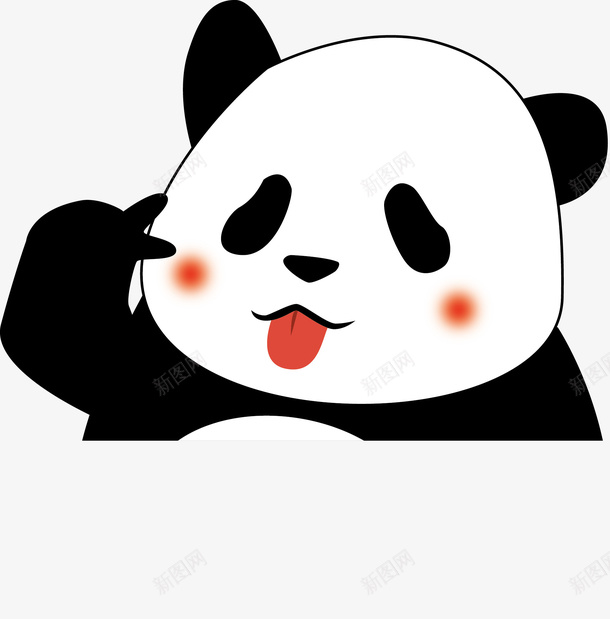 剪刀手吐舌头熊猫png免抠素材_88icon https://88icon.com 剪刀手 卡通 吐舌头 熊猫 熊猫眼