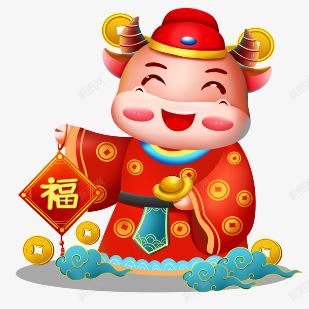牛年吉祥物送福png免抠素材_88icon https://88icon.com 元素 好运福气 新年 牛年 福气