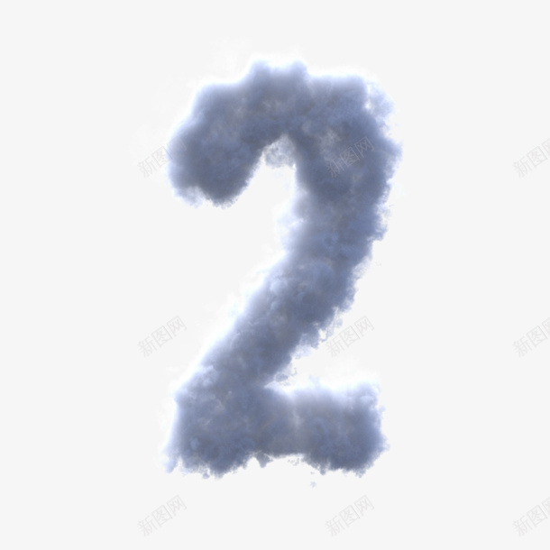免扣元素云彩数字2png免抠素材_88icon https://88icon.com 数字 云彩数字 免扣元素 免扣数字