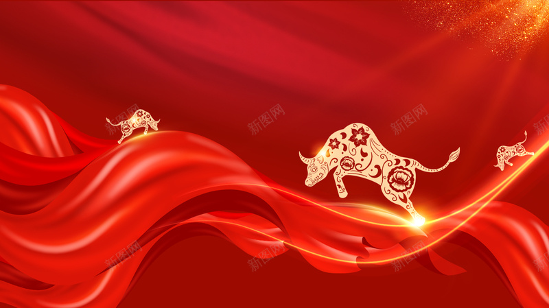剪纸牛红绸光效背景图psd设计背景_88icon https://88icon.com 剪纸牛 红绸 光效 背景图 牛年 底纹 年会