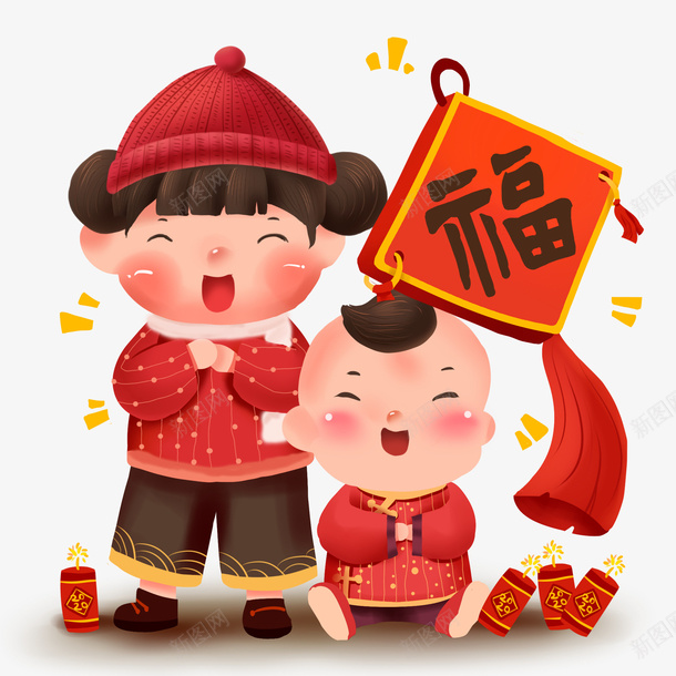 两人庆祝新年png免抠素材_88icon https://88icon.com 新年到 小人 庆祝 祝福