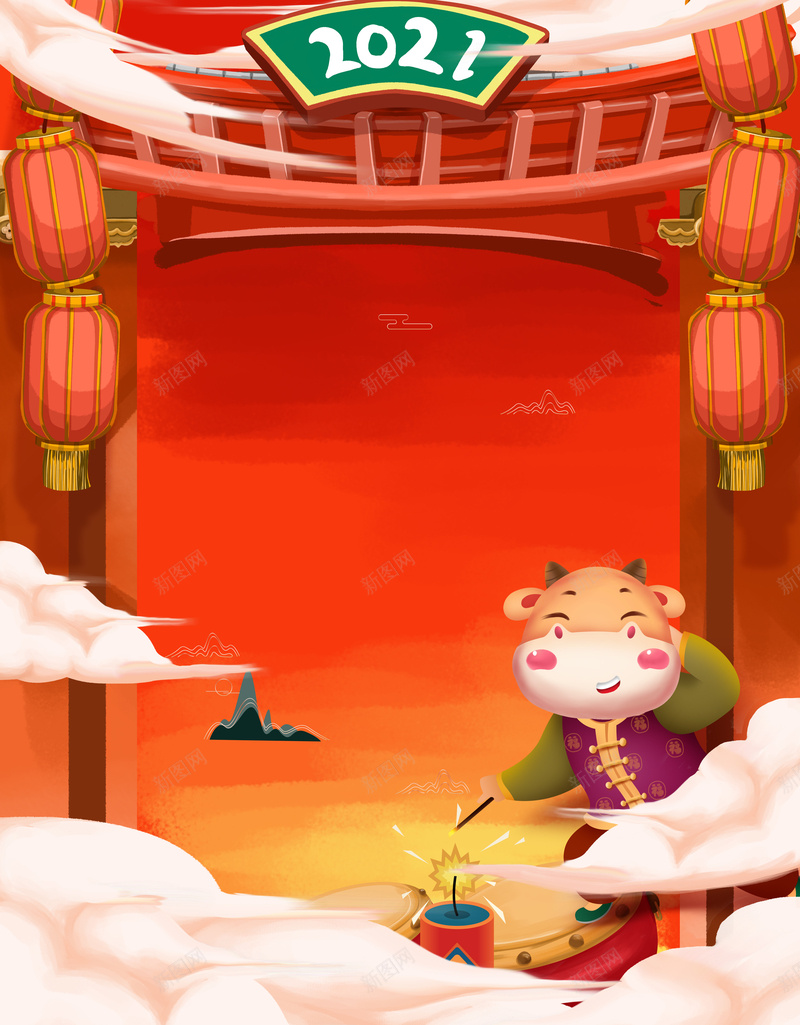 国潮春节背景图元素图psd设计背景_88icon https://88icon.com 云 元素图 卡通元素 卡通壁纸墙 国潮 国潮背景墙 春节 灯笼 牛 背景图