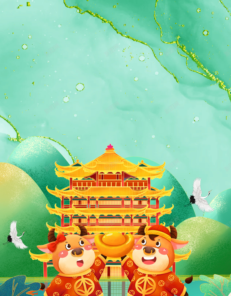 国潮手绘底纹元素图psd设计背景_88icon https://88icon.com 仙鹤 元宝 元素图 卡通元素 卡通壁纸墙 国潮 国潮背景墙 底纹 手绘 生肖牛