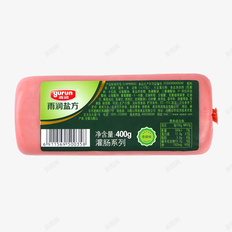 雨润png免抠素材_88icon https://88icon.com 雨润