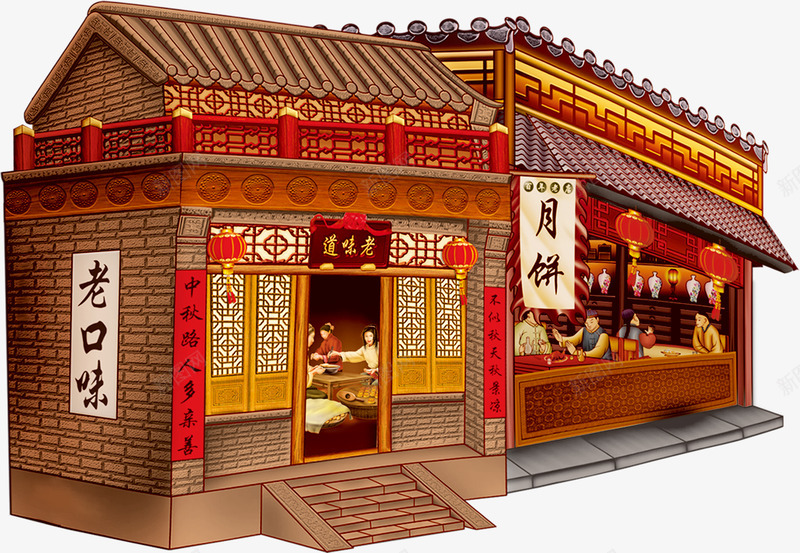 中秋节月饼月亮装饰png免抠素材_88icon https://88icon.com 中秋节 月亮 月饼 装饰 设计师
