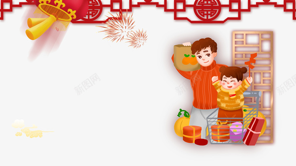 灯笼手绘年货节装饰元素图psd免抠素材_88icon https://88icon.com 灯笼 手绘 年货节 装饰 元素图 烟花