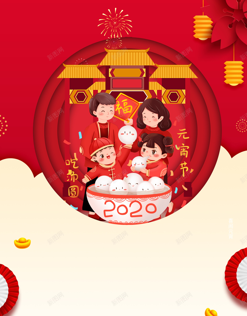 元宵节手绘人物灯笼花朵烟花psd设计背景_88icon https://88icon.com 元宵节 手绘人物 灯笼 花朵 烟花