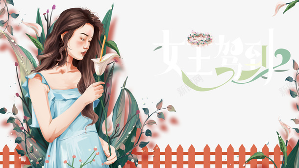 女王驾到艺术字手绘人物植物装饰元素图psd免抠素材_88icon https://88icon.com 38 元素图 女王驾到 女神节 手绘人物 植物装饰 自己的女王 艺术字