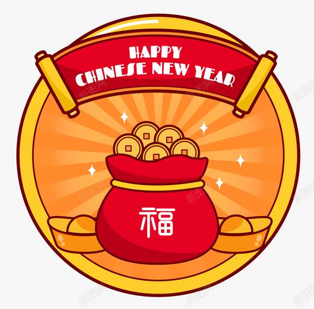 新年福袋钱袋金元宝ai免抠素材_88icon https://88icon.com 新年 福袋 金元宝 金袋子 钱袋