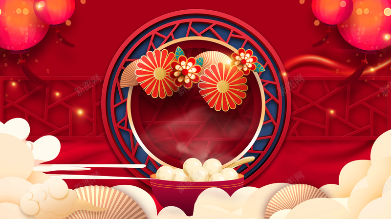 元宵节剪纸花朵灯笼祥云扇子psd设计背景_88icon https://88icon.com 元宵节 剪纸花朵 灯笼 祥云 扇子