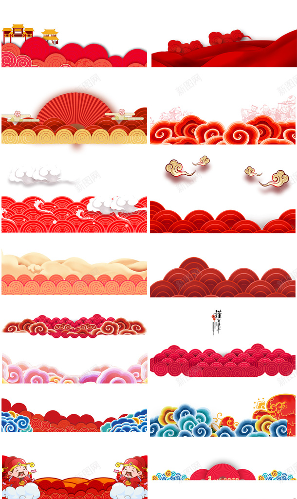 中国风祥云底纹背景psd免抠素材_88icon https://88icon.com 祥云素材 祥云底纹 祥云背景 祥云