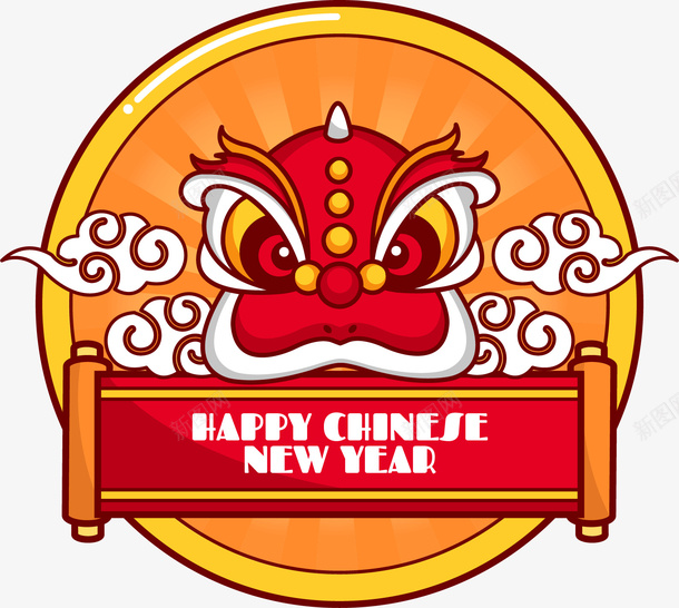新年狮子头祥云高照ai免抠素材_88icon https://88icon.com 新年 狮子头 祥云 高照
