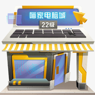 淘宝盖楼22装饰素材png免抠素材_88icon https://88icon.com 淘宝 盖楼 盖楼房 素材 装饰