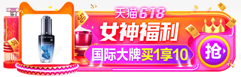 天猫TMALL待归类png免抠素材_88icon https://88icon.com 天猫 归类