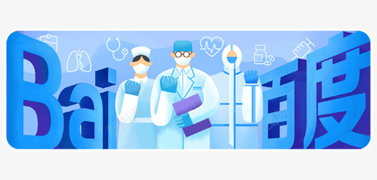 众志成城 抗击疫情疫情png免抠素材_88icon https://88icon.com 疫情 众志成城 抗击