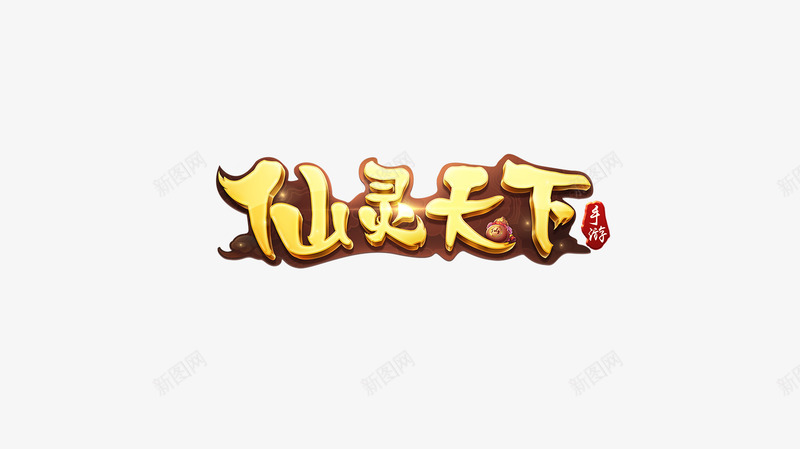 中国风LOGOpng免抠素材_88icon https://88icon.com 中国 国风