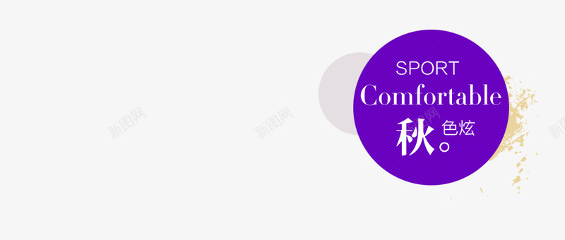 装修页面预览png透明素材免扣悬浮jpg小素材png免抠素材_88icon https://88icon.com 素材 装修 页面 预览 透明 免扣 悬浮