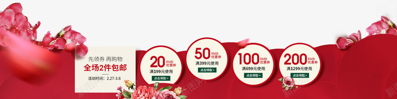 促销优惠券参考精选 38png透明素材免扣悬浮jpg小素材png免抠素材_88icon https://88icon.com 素材 促销 优惠券 参考 精选 透明 免扣 悬浮
