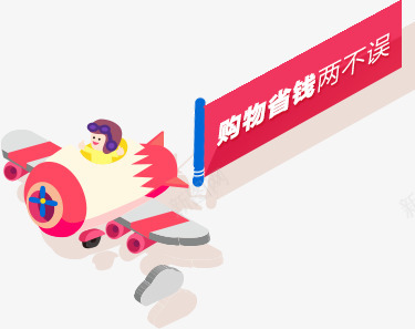 手机端无线端首页手机端首页手机APP首页淘宝手机端首页天猫手机端首页男装手机端首页女装手机端首页食品手机端首页饰品手机端首页童装手机端首页母婴手机端首页电器手机端首页箱包手机端首页鞋子手机端首页无线钻png免抠素材_88icon https://88icon.com 手机 首页 无线 淘宝 天猫 男装 女装 食品 饰品 童装 母婴
