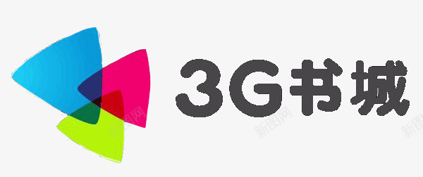 3G书城LOGO3G书城LOGO自抠3G书城大logo各小说网站logopng免抠素材_88icon https://88icon.com 书城 自抠 大各 小说 小说网 网站