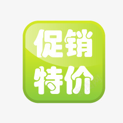标签角标热销标签电商标签淘宝促销水印新品上市爆款标签特价标签热销水印疯抢电商标签打折折扣清仓秒杀正品热卖包邮标签限时店铺装修宝贝促销水印网店标签角标电商设计点技能dianjinengla更多尽在点技能png免抠素材_88icon https://88icon.com 标签 电商 水印 热销 促销 技能 角标 包邮 更多 设计 网店