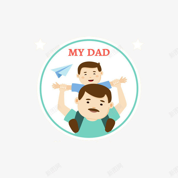 父子父亲与儿子男孩子插画卡通手绘设计设计点技能dianjinengla更多尽在点技能父亲节png免抠素材_88icon https://88icon.com 设计 技能 父子 父亲 儿子 男孩子 插画 卡通 手绘 更多 尽在