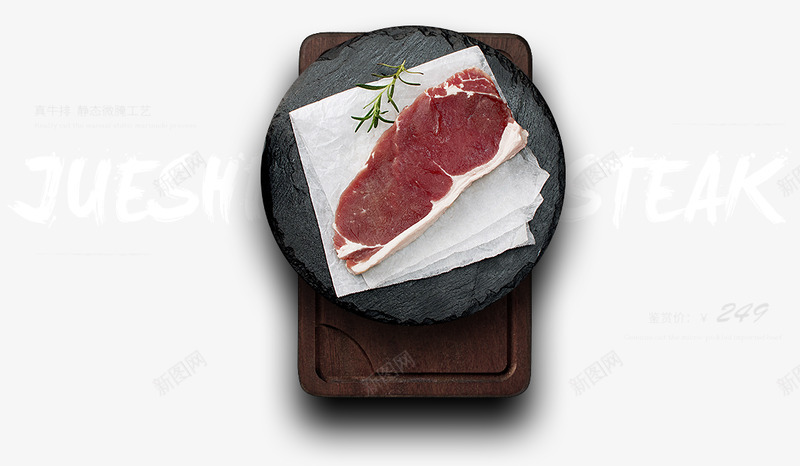 TB2VrcQt80kpuFjSsziXXaoVXa20978027151157675食物png免抠素材_88icon https://88icon.com 食物