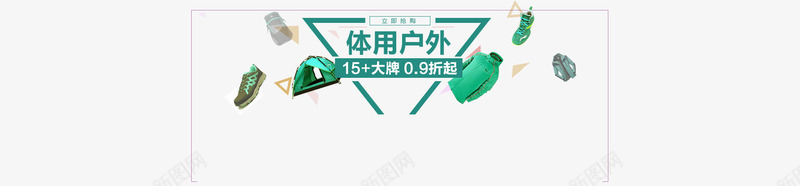 唯品会原Vipshopcom特卖会一家专门做特卖的网站确保正品确保低价货到付款B透底电商png免抠素材_88icon https://88icon.com 确保 唯品 会原 特卖 一家 专门 做特 卖的 网站 正品 低价