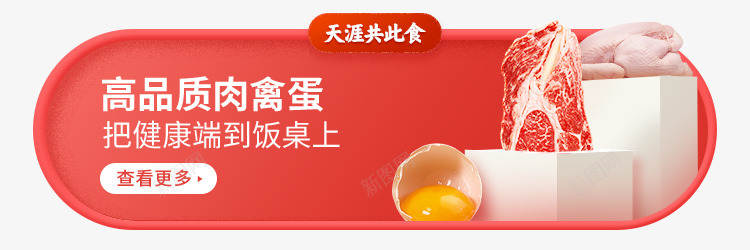 每日优鲜每日优鲜png免抠素材_88icon https://88icon.com 每日 优鲜