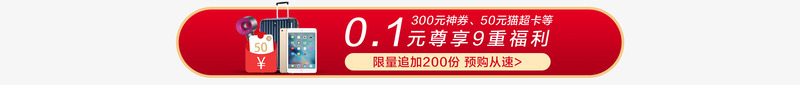 电子发票01png免抠素材_88icon https://88icon.com 电子 发票